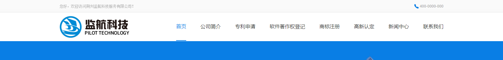 網(wǎng)站建設(shè)設(shè)計(jì)案例_營銷型網(wǎng)站制作案例 網(wǎng)站建設(shè)設(shè)計(jì)案例_營銷型網(wǎng)站制作案例
