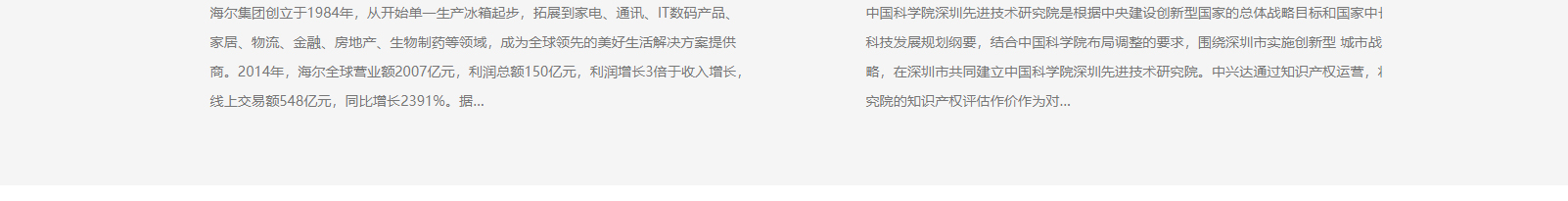 網(wǎng)站建設(shè)設(shè)計(jì)案例_營銷型網(wǎng)站制作案例 網(wǎng)站建設(shè)設(shè)計(jì)案例_營銷型網(wǎng)站制作案例