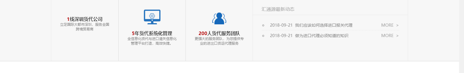 網(wǎng)站建設(shè)設(shè)計(jì)案例_營銷型網(wǎng)站制作案例 網(wǎng)站建設(shè)設(shè)計(jì)案例_營銷型網(wǎng)站制作案例