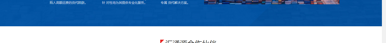 網(wǎng)站建設(shè)設(shè)計(jì)案例_營銷型網(wǎng)站制作案例 網(wǎng)站建設(shè)設(shè)計(jì)案例_營銷型網(wǎng)站制作案例