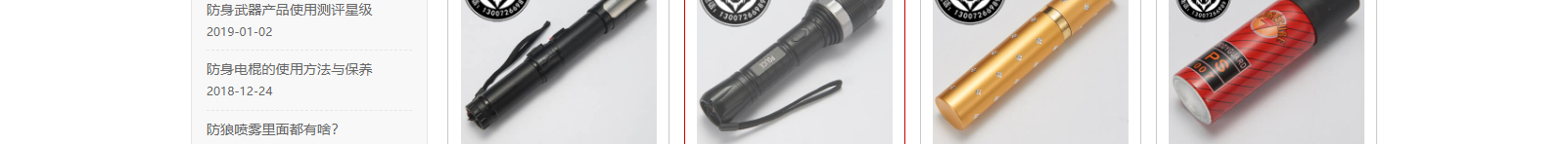 網(wǎng)站建設(shè)設(shè)計(jì)案例_營銷型網(wǎng)站制作案例