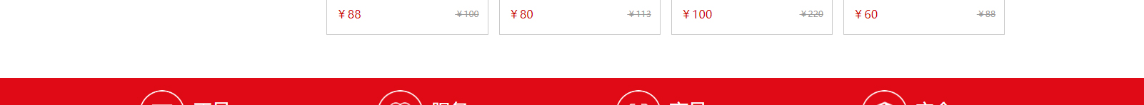 網(wǎng)站建設(shè)設(shè)計(jì)案例_營銷型網(wǎng)站制作案例