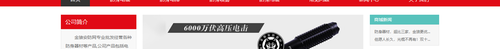 網(wǎng)站建設(shè)設(shè)計(jì)案例_營銷型網(wǎng)站制作案例