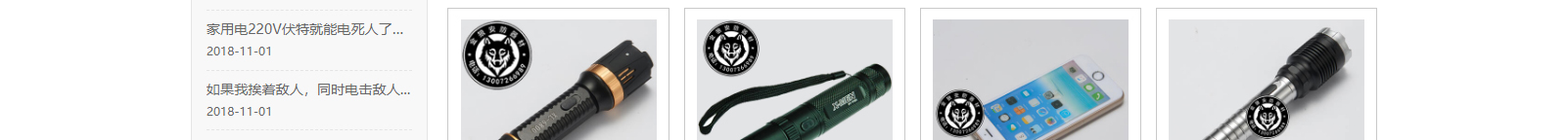 網(wǎng)站建設(shè)設(shè)計(jì)案例_營銷型網(wǎng)站制作案例