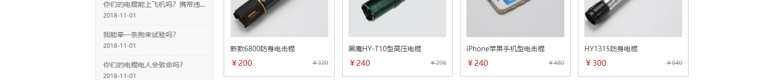 網(wǎng)站建設(shè)設(shè)計(jì)案例_營銷型網(wǎng)站制作案例