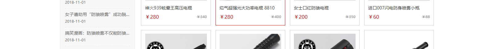 網(wǎng)站建設(shè)設(shè)計(jì)案例_營銷型網(wǎng)站制作案例