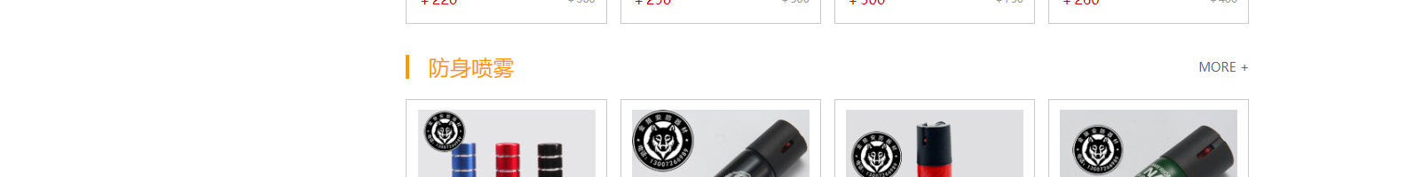 網(wǎng)站建設(shè)設(shè)計(jì)案例_營銷型網(wǎng)站制作案例