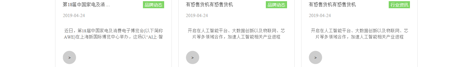 網(wǎng)站建設(shè)設(shè)計案例_營銷型網(wǎng)站制作案例 網(wǎng)站建設(shè)設(shè)計案例_營銷型網(wǎng)站制作案例