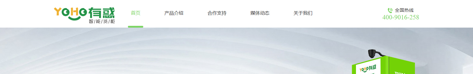 網(wǎng)站建設(shè)設(shè)計案例_營銷型網(wǎng)站制作案例 網(wǎng)站建設(shè)設(shè)計案例_營銷型網(wǎng)站制作案例