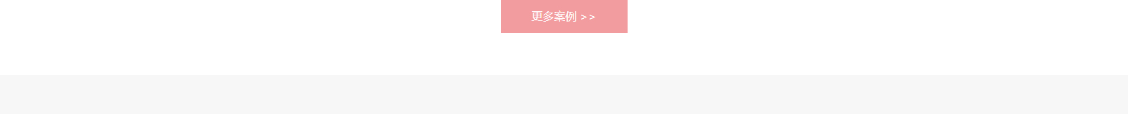 網(wǎng)站建設(shè)設(shè)計(jì)案例_營銷型網(wǎng)站制作案例 網(wǎng)站建設(shè)設(shè)計(jì)案例_營銷型網(wǎng)站制作案例