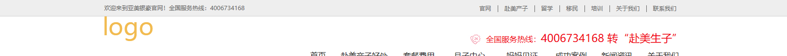 網(wǎng)站建設(shè)設(shè)計(jì)案例_營銷型網(wǎng)站制作案例 網(wǎng)站建設(shè)設(shè)計(jì)案例_營銷型網(wǎng)站制作案例
