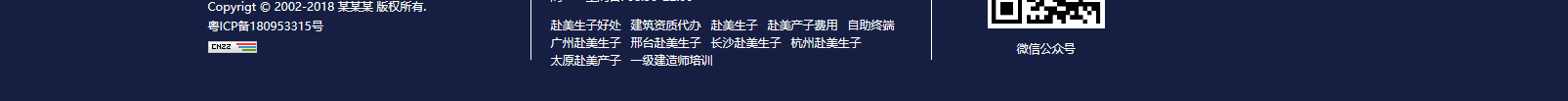 網(wǎng)站建設(shè)設(shè)計(jì)案例_營銷型網(wǎng)站制作案例 網(wǎng)站建設(shè)設(shè)計(jì)案例_營銷型網(wǎng)站制作案例