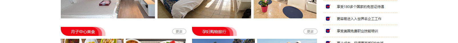 網(wǎng)站建設(shè)設(shè)計(jì)案例_營銷型網(wǎng)站制作案例 網(wǎng)站建設(shè)設(shè)計(jì)案例_營銷型網(wǎng)站制作案例