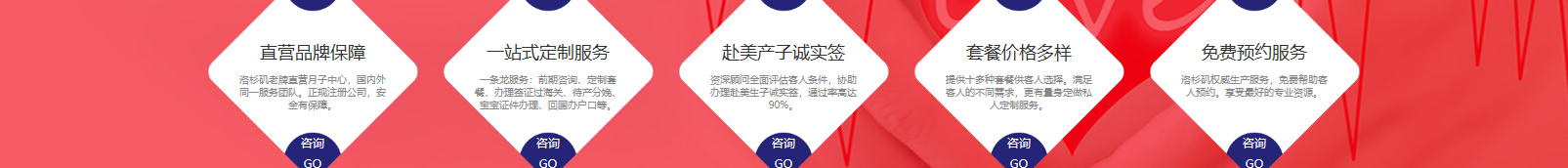 網(wǎng)站建設(shè)設(shè)計(jì)案例_營銷型網(wǎng)站制作案例 網(wǎng)站建設(shè)設(shè)計(jì)案例_營銷型網(wǎng)站制作案例