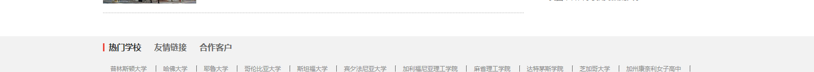 網(wǎng)站建設(shè)設(shè)計(jì)案例_營銷型網(wǎng)站制作案例