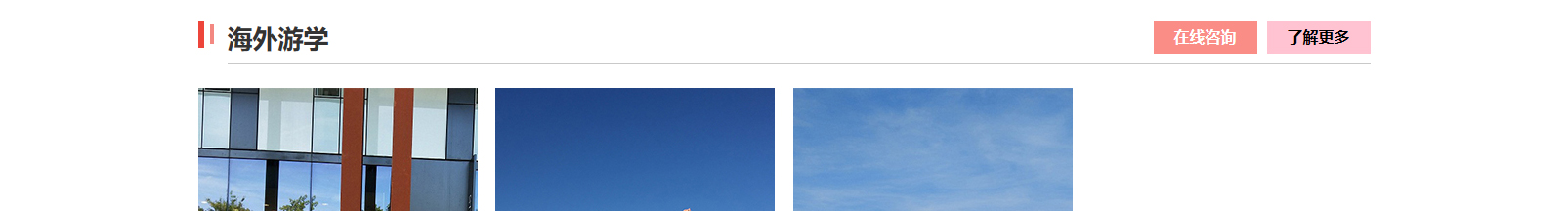 網(wǎng)站建設(shè)設(shè)計(jì)案例_營銷型網(wǎng)站制作案例