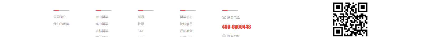 網(wǎng)站建設(shè)設(shè)計(jì)案例_營銷型網(wǎng)站制作案例