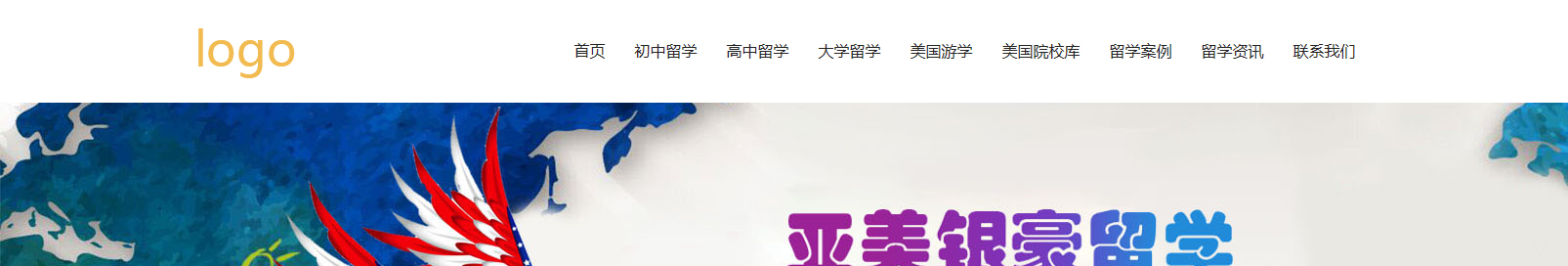 網(wǎng)站建設(shè)設(shè)計(jì)案例_營銷型網(wǎng)站制作案例