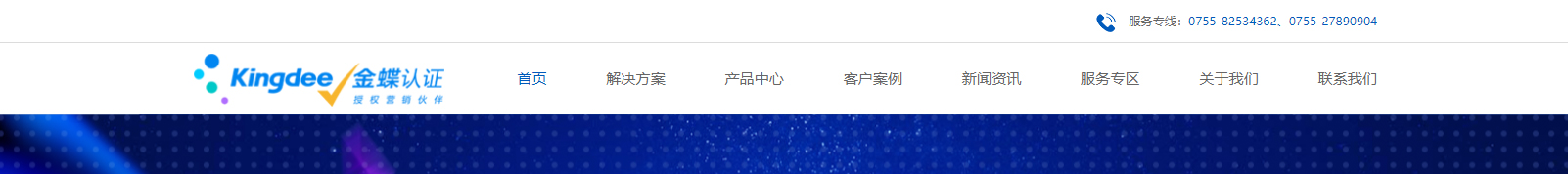 網(wǎng)站建設(shè)設(shè)計(jì)案例_營銷型網(wǎng)站制作案例 網(wǎng)站建設(shè)設(shè)計(jì)案例_營銷型網(wǎng)站制作案例