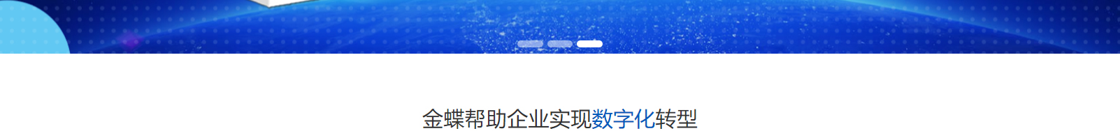 網(wǎng)站建設(shè)設(shè)計(jì)案例_營銷型網(wǎng)站制作案例 網(wǎng)站建設(shè)設(shè)計(jì)案例_營銷型網(wǎng)站制作案例