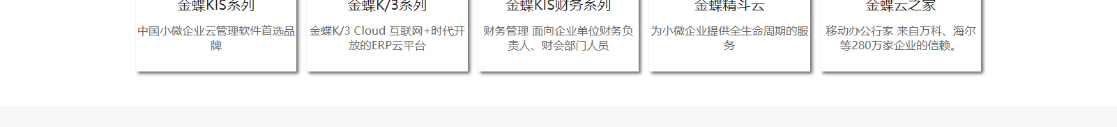 網(wǎng)站建設(shè)設(shè)計(jì)案例_營銷型網(wǎng)站制作案例 網(wǎng)站建設(shè)設(shè)計(jì)案例_營銷型網(wǎng)站制作案例