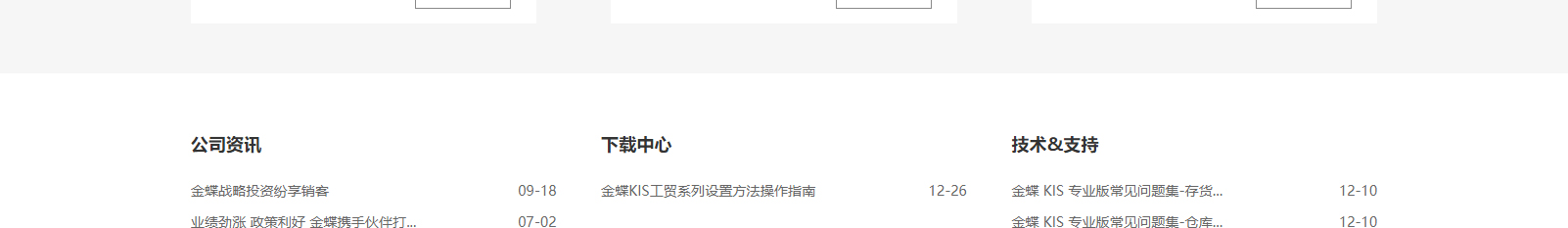 網(wǎng)站建設(shè)設(shè)計(jì)案例_營銷型網(wǎng)站制作案例 網(wǎng)站建設(shè)設(shè)計(jì)案例_營銷型網(wǎng)站制作案例