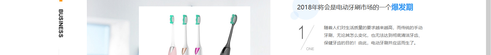 網(wǎng)站建設(shè)設(shè)計(jì)案例_營(yíng)銷型網(wǎng)站制作案例 網(wǎng)站建設(shè)設(shè)計(jì)案例_營(yíng)銷型網(wǎng)站制作案例