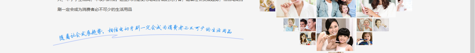 網(wǎng)站建設(shè)設(shè)計(jì)案例_營(yíng)銷型網(wǎng)站制作案例 網(wǎng)站建設(shè)設(shè)計(jì)案例_營(yíng)銷型網(wǎng)站制作案例
