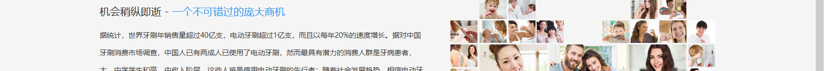 網(wǎng)站建設(shè)設(shè)計(jì)案例_營(yíng)銷型網(wǎng)站制作案例 網(wǎng)站建設(shè)設(shè)計(jì)案例_營(yíng)銷型網(wǎng)站制作案例