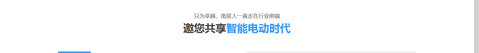 網(wǎng)站建設(shè)設(shè)計(jì)案例_營(yíng)銷型網(wǎng)站制作案例 網(wǎng)站建設(shè)設(shè)計(jì)案例_營(yíng)銷型網(wǎng)站制作案例