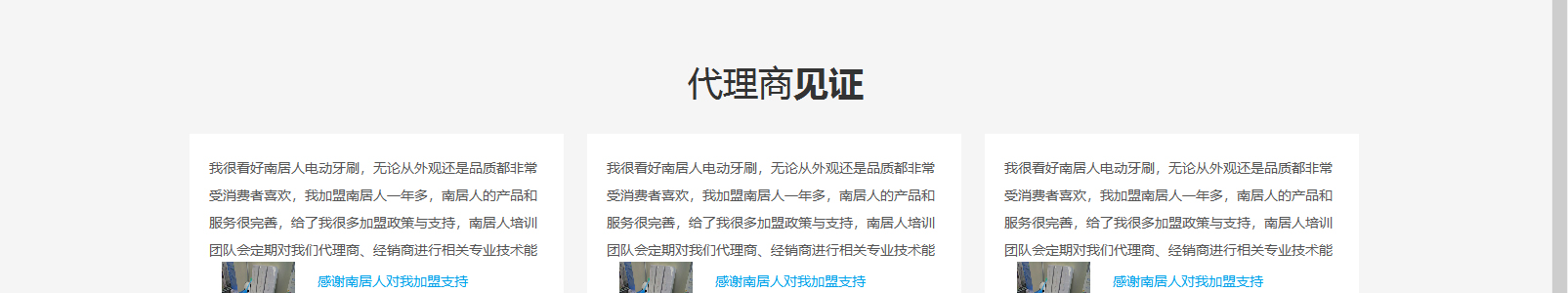 網(wǎng)站建設(shè)設(shè)計(jì)案例_營(yíng)銷型網(wǎng)站制作案例 網(wǎng)站建設(shè)設(shè)計(jì)案例_營(yíng)銷型網(wǎng)站制作案例