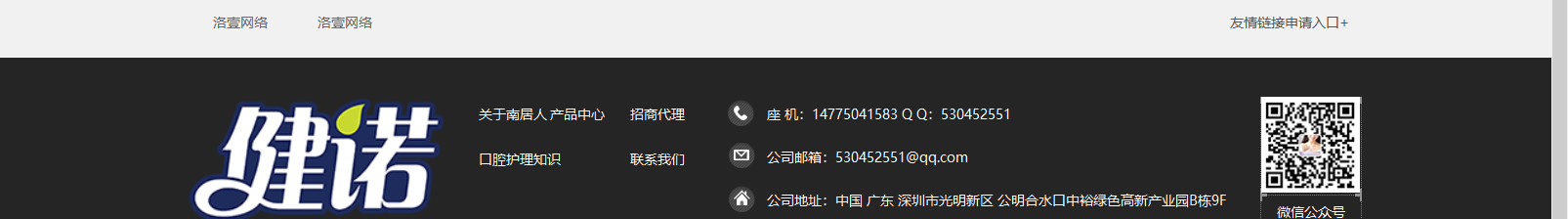 網(wǎng)站建設(shè)設(shè)計(jì)案例_營(yíng)銷型網(wǎng)站制作案例 網(wǎng)站建設(shè)設(shè)計(jì)案例_營(yíng)銷型網(wǎng)站制作案例