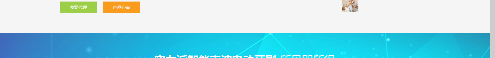網(wǎng)站建設(shè)設(shè)計(jì)案例_營(yíng)銷型網(wǎng)站制作案例 網(wǎng)站建設(shè)設(shè)計(jì)案例_營(yíng)銷型網(wǎng)站制作案例