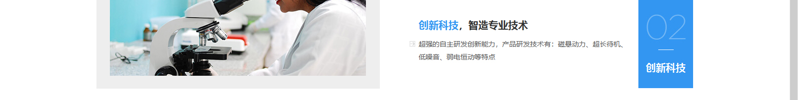 網(wǎng)站建設(shè)設(shè)計(jì)案例_營(yíng)銷型網(wǎng)站制作案例 網(wǎng)站建設(shè)設(shè)計(jì)案例_營(yíng)銷型網(wǎng)站制作案例