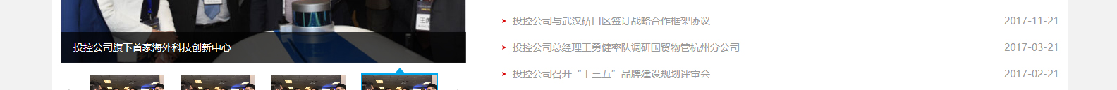 網(wǎng)站建設(shè)設(shè)計案例_營銷型網(wǎng)站制作案例 網(wǎng)站建設(shè)設(shè)計案例_營銷型網(wǎng)站制作案例