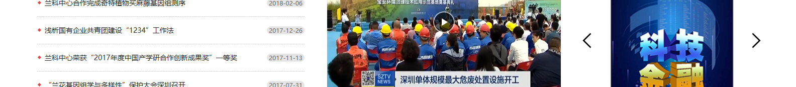 網(wǎng)站建設(shè)設(shè)計案例_營銷型網(wǎng)站制作案例 網(wǎng)站建設(shè)設(shè)計案例_營銷型網(wǎng)站制作案例