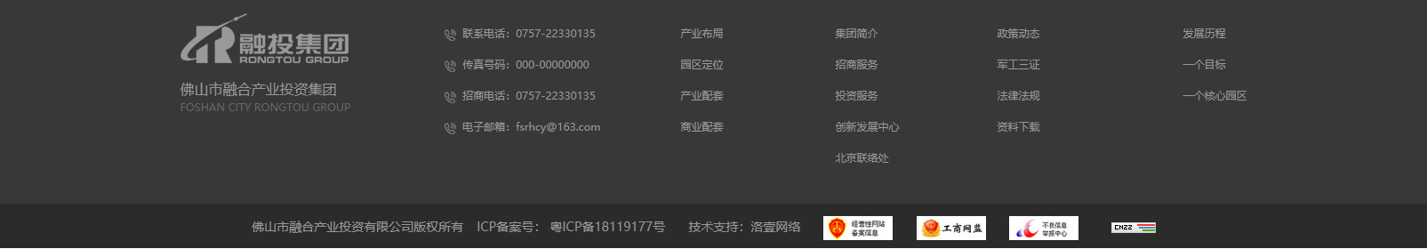 網(wǎng)站建設(shè)設(shè)計(jì)案例_營(yíng)銷型網(wǎng)站制作案例 網(wǎng)站建設(shè)設(shè)計(jì)案例_營(yíng)銷型網(wǎng)站制作案例