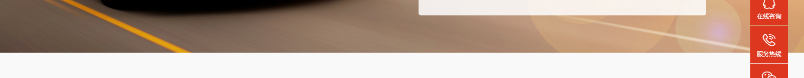 網(wǎng)站建設(shè)設(shè)計(jì)案例_營銷型網(wǎng)站制作案例 網(wǎng)站建設(shè)設(shè)計(jì)案例_營銷型網(wǎng)站制作案例