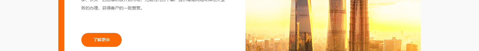 網(wǎng)站建設(shè)設(shè)計(jì)案例_營銷型網(wǎng)站制作案例 網(wǎng)站建設(shè)設(shè)計(jì)案例_營銷型網(wǎng)站制作案例