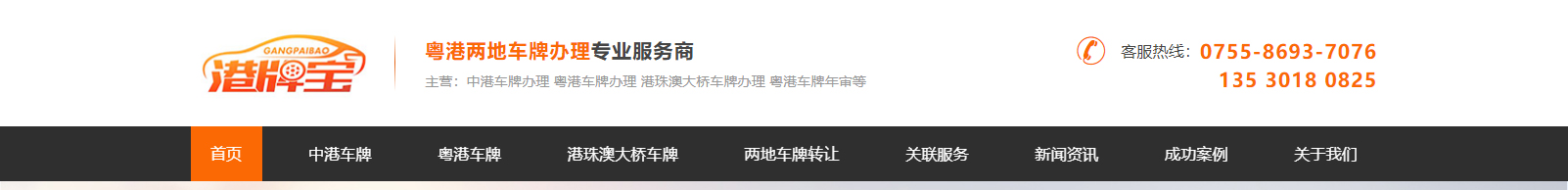 網(wǎng)站建設(shè)設(shè)計(jì)案例_營銷型網(wǎng)站制作案例 網(wǎng)站建設(shè)設(shè)計(jì)案例_營銷型網(wǎng)站制作案例