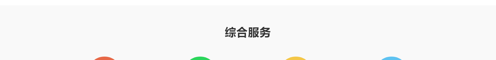 網(wǎng)站建設(shè)設(shè)計(jì)案例_營銷型網(wǎng)站制作案例 網(wǎng)站建設(shè)設(shè)計(jì)案例_營銷型網(wǎng)站制作案例