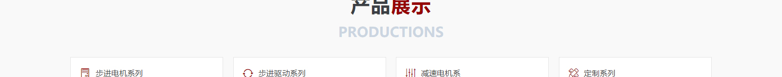 網(wǎng)站建設設計案例_營銷型網(wǎng)站制作案例 網(wǎng)站建設設計案例_營銷型網(wǎng)站制作案例
