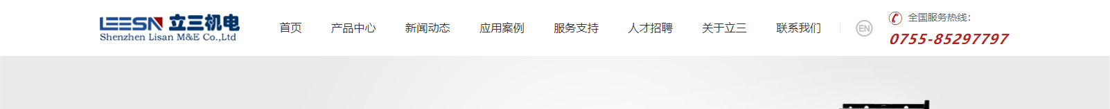 網(wǎng)站建設設計案例_營銷型網(wǎng)站制作案例 網(wǎng)站建設設計案例_營銷型網(wǎng)站制作案例