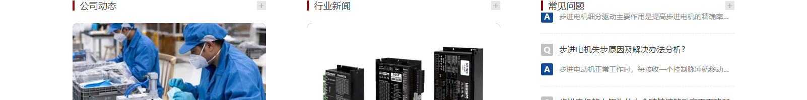 網(wǎng)站建設設計案例_營銷型網(wǎng)站制作案例 網(wǎng)站建設設計案例_營銷型網(wǎng)站制作案例