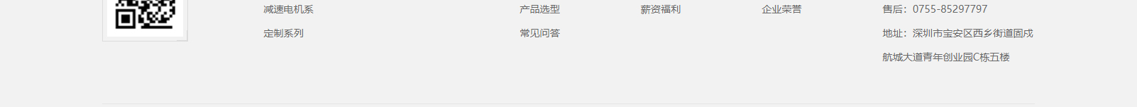 網(wǎng)站建設設計案例_營銷型網(wǎng)站制作案例 網(wǎng)站建設設計案例_營銷型網(wǎng)站制作案例