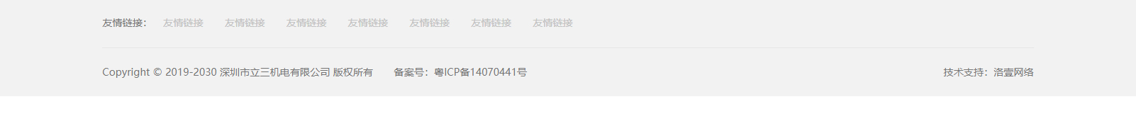 網(wǎng)站建設設計案例_營銷型網(wǎng)站制作案例 網(wǎng)站建設設計案例_營銷型網(wǎng)站制作案例