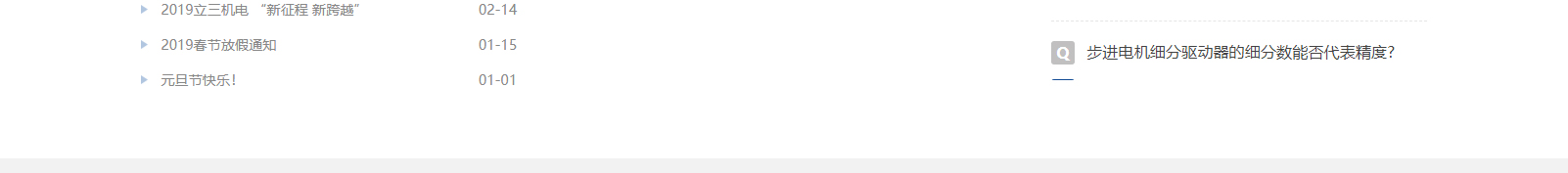 網(wǎng)站建設設計案例_營銷型網(wǎng)站制作案例 網(wǎng)站建設設計案例_營銷型網(wǎng)站制作案例