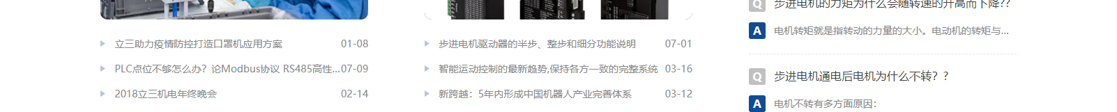 網(wǎng)站建設設計案例_營銷型網(wǎng)站制作案例 網(wǎng)站建設設計案例_營銷型網(wǎng)站制作案例