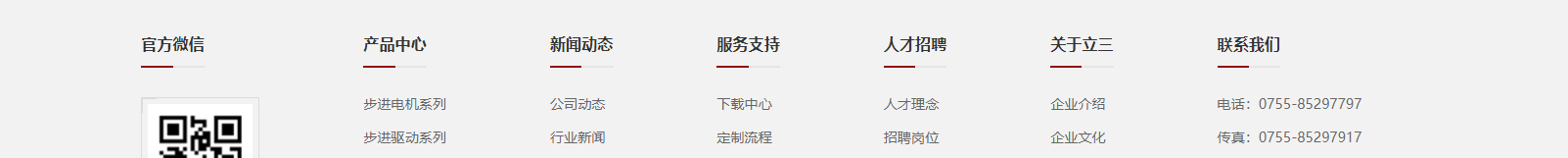 網(wǎng)站建設設計案例_營銷型網(wǎng)站制作案例 網(wǎng)站建設設計案例_營銷型網(wǎng)站制作案例