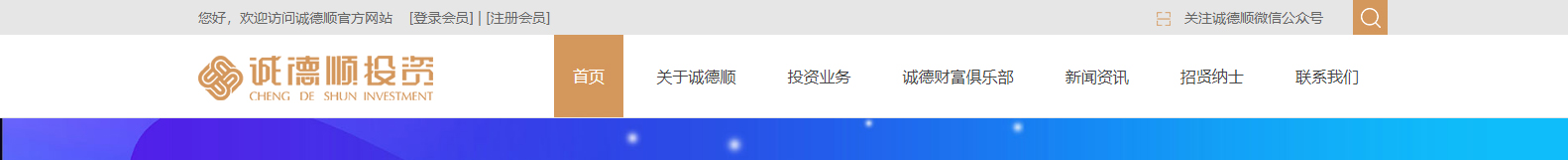 網(wǎng)站建設(shè)設(shè)計案例_營銷型網(wǎng)站制作案例 網(wǎng)站建設(shè)設(shè)計案例_營銷型網(wǎng)站制作案例